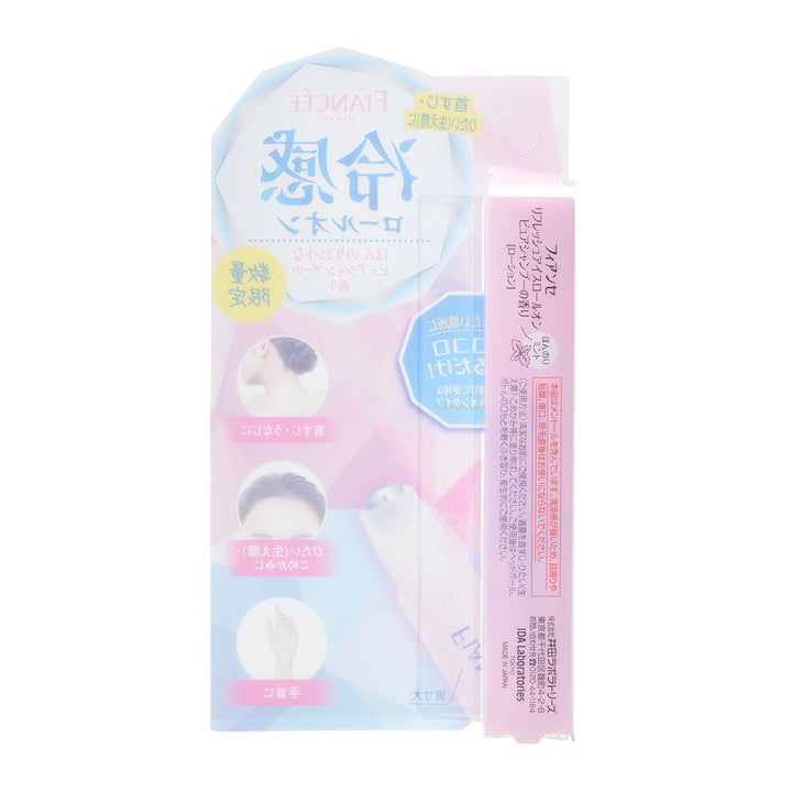 Fiancee Refresh Ice Roll-on Pure Shampoo Scent [Limited Edition]