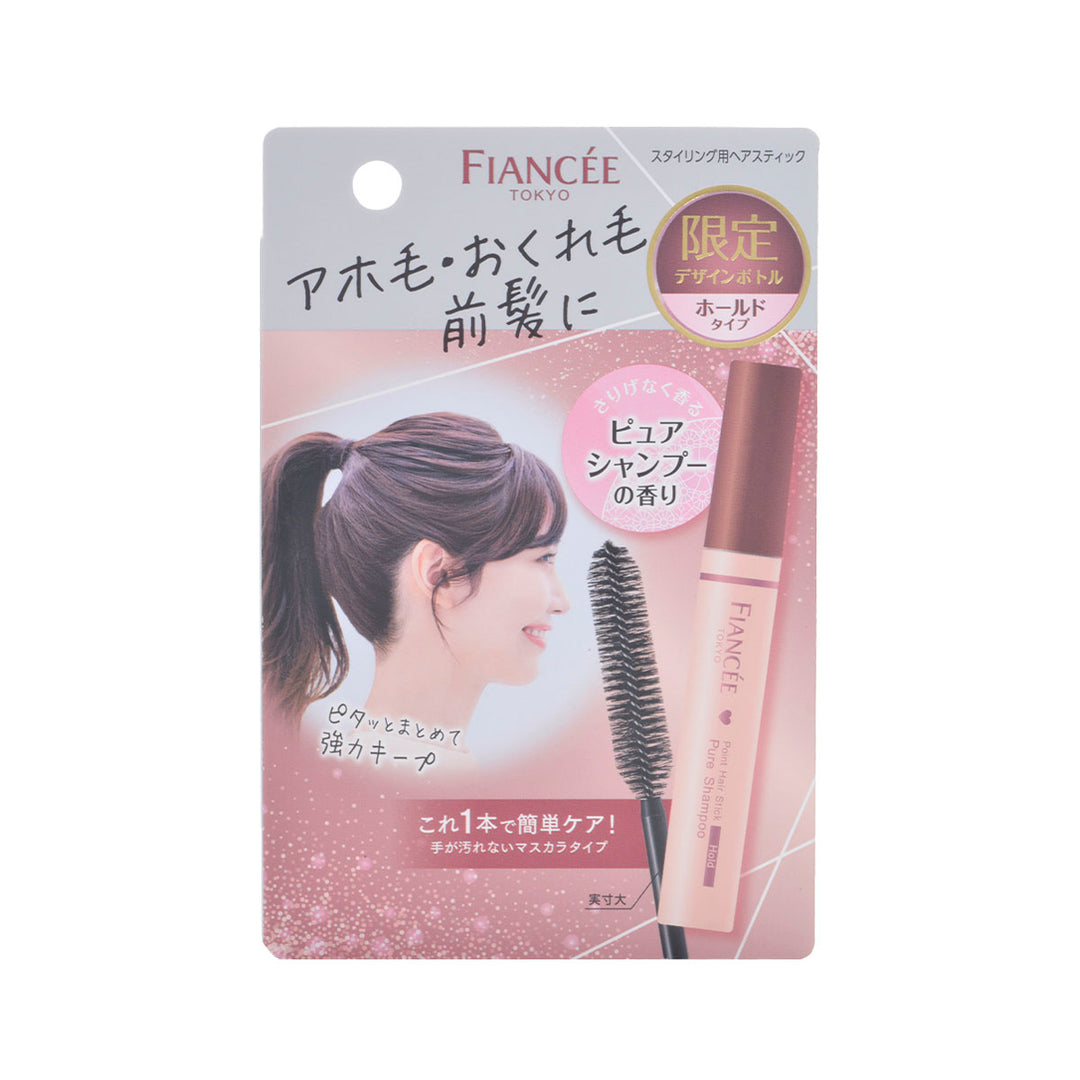 Fiancee Point Hair Stick Hold Pure Shampoo Scent [Limited Edition]