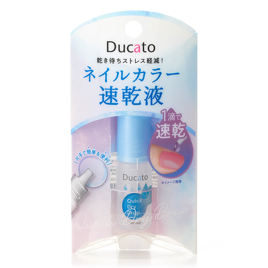 DUCATO Nail quick-drying liquid