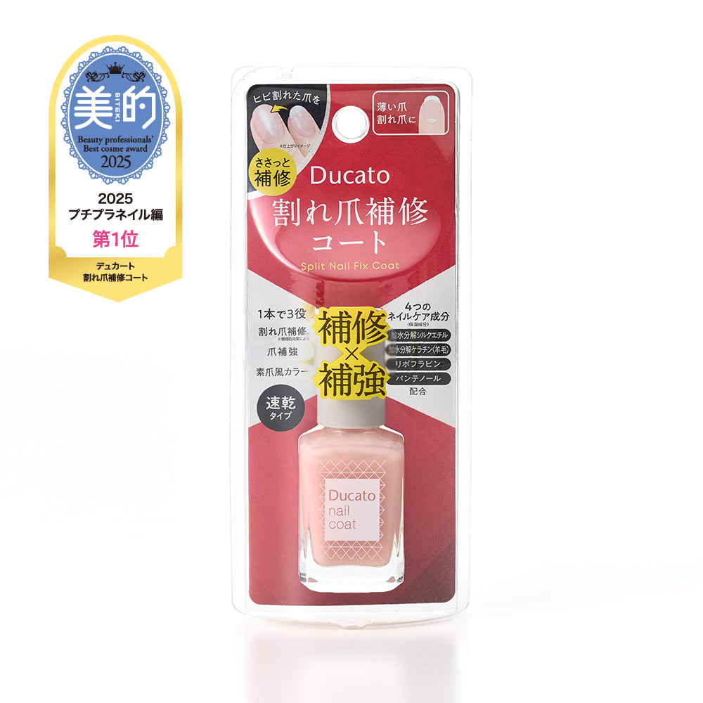DUCATO Cracked nail repair coat