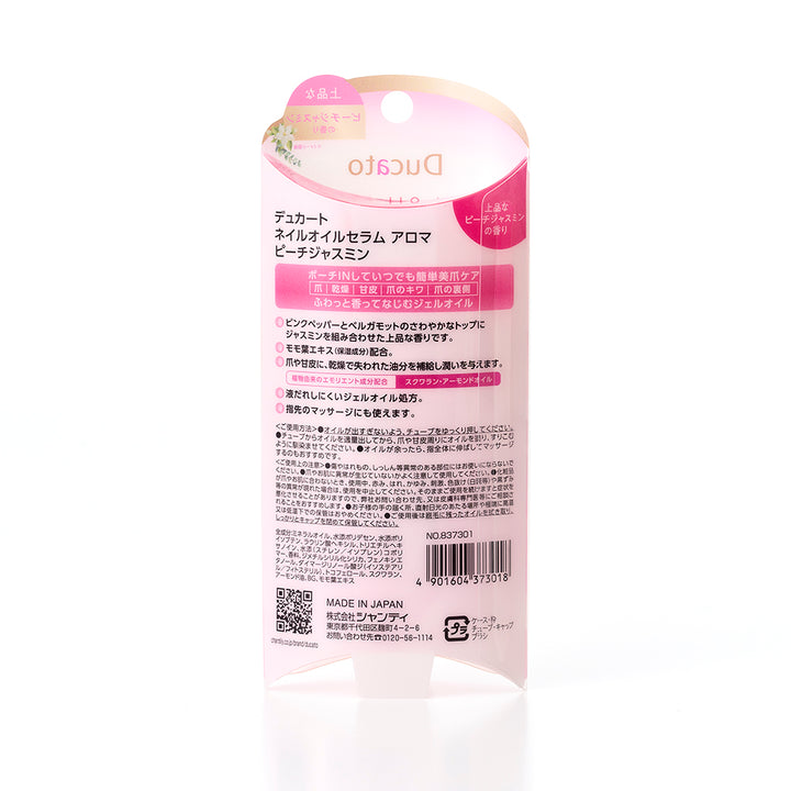 Ducato Nail Oil Serum Aroma Peach Jasmine