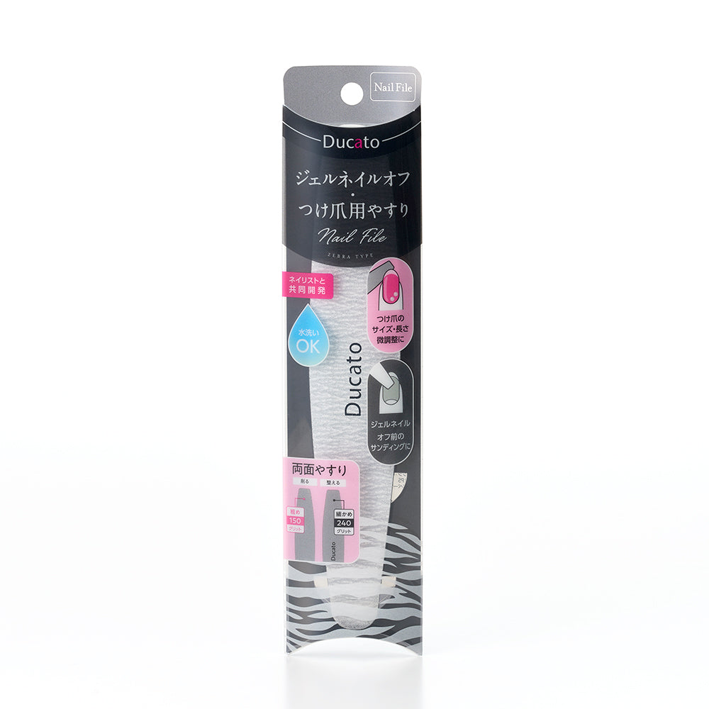 Ducato Nail File Zebra Type