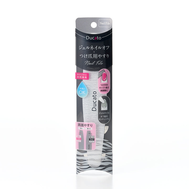 Ducato Nail File (Zebra Type)