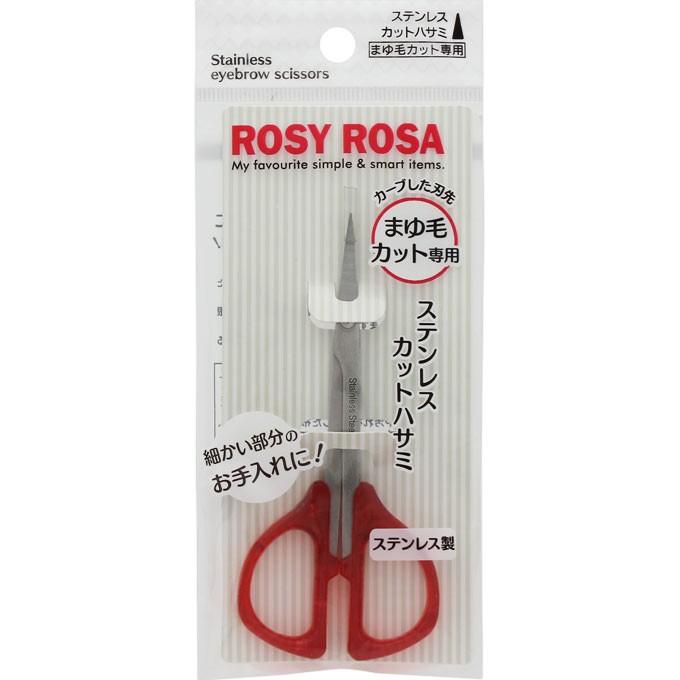 Rosy Rosa Stainless Cut Scissors