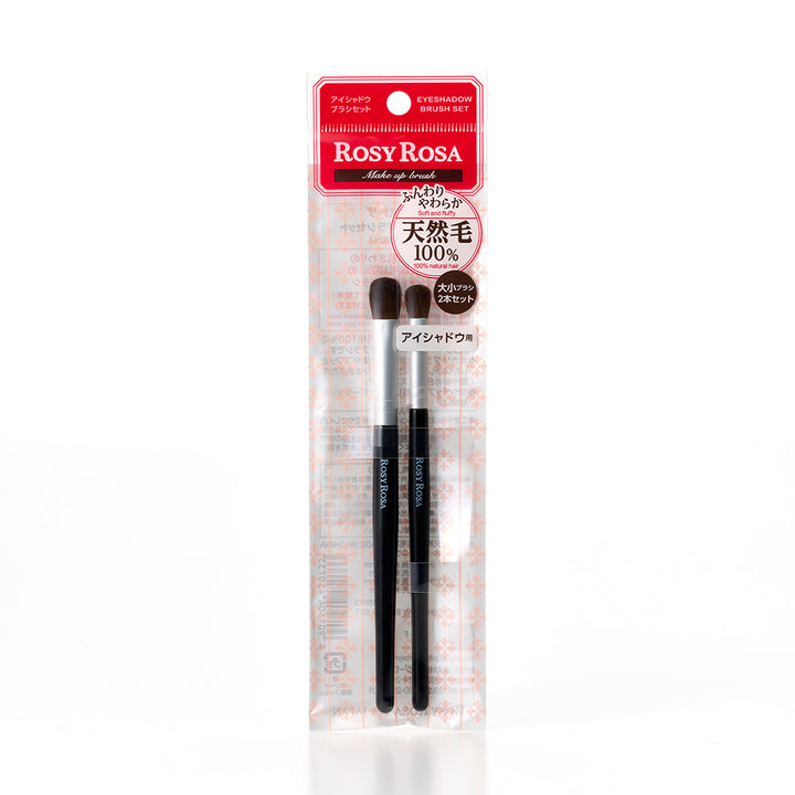 ROSY ROSA Eye Shadow Brush Set