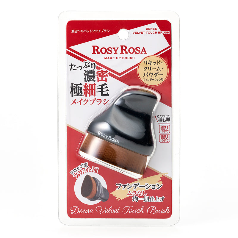 FREE GIFT✨ ROSY ROSA Dense Velvet Touch Brush