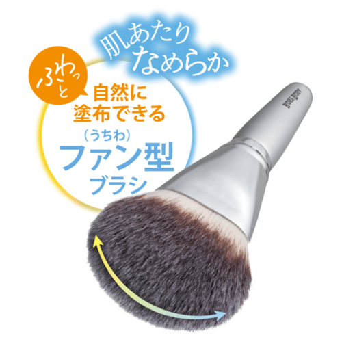 Rosy Rosa Powder Fan Brush