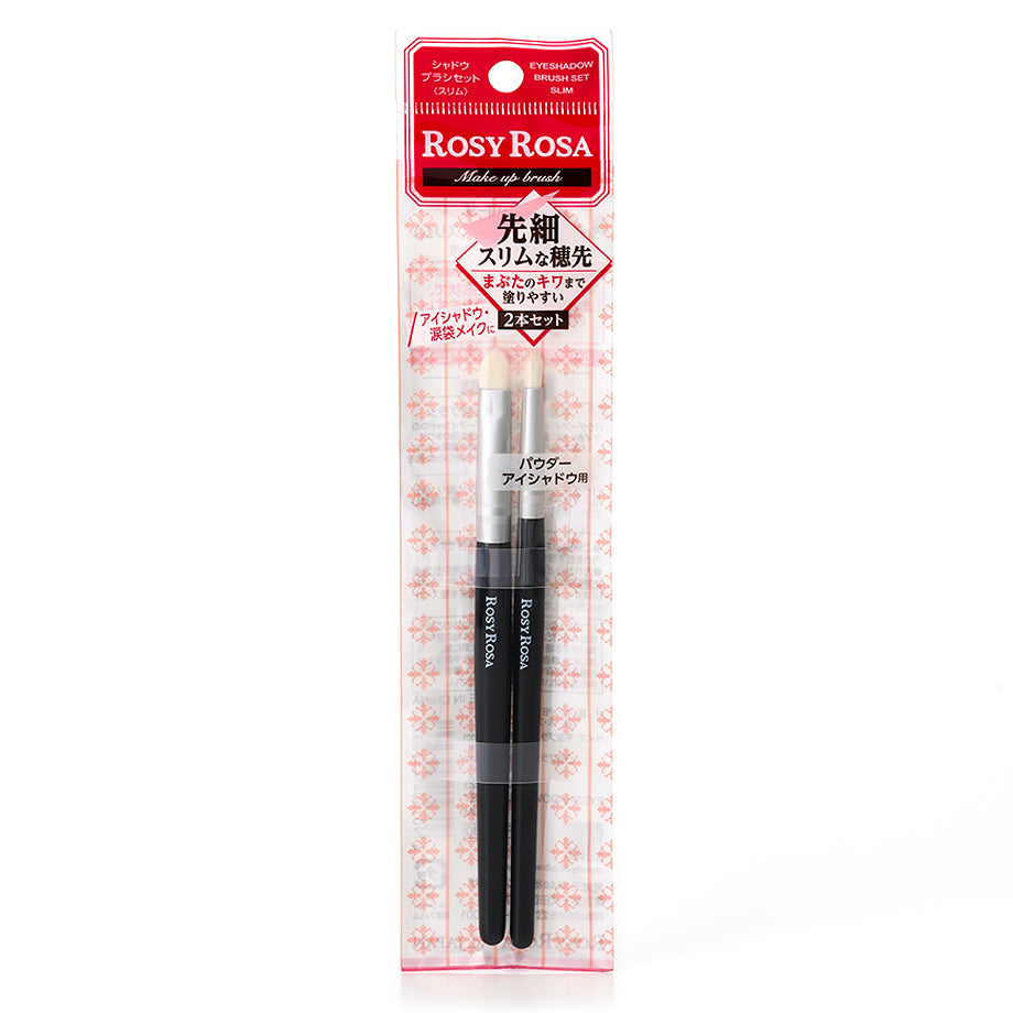 Rosy Rosa Shadow Brush Set (Slim)