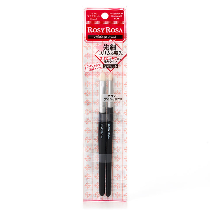 Rosy Rosa Shadow Brush Set (Slim)
