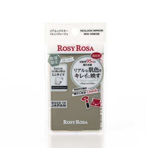 Rosy Rosa Real Look Mirror (Mini) [Limited Edition]