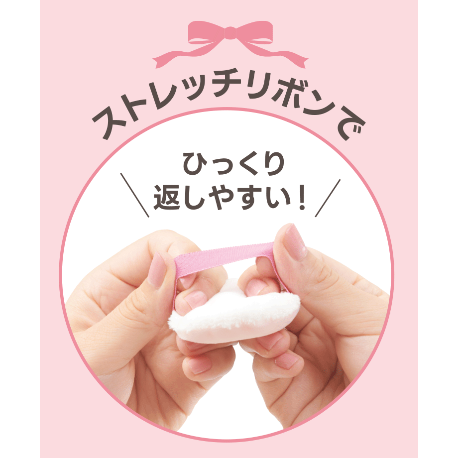 Rosy Rosa Twin Touch Puff