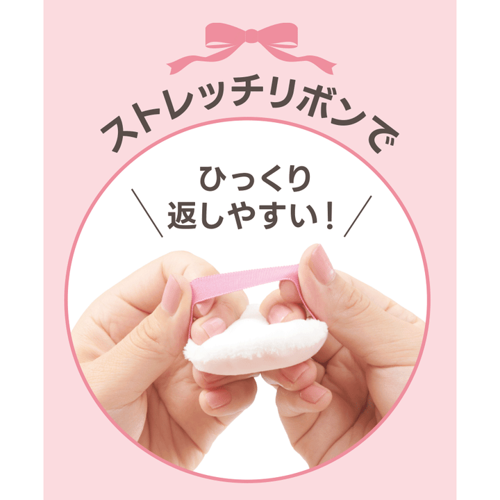 Rosy Rosa Twin Touch Puff