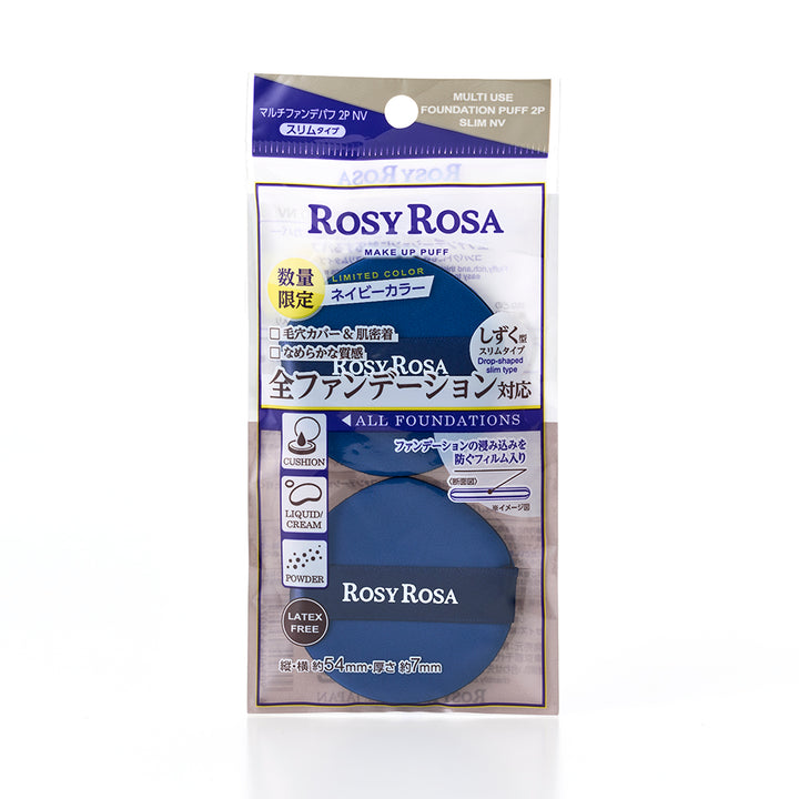 ROSY ROSA Multi-Fund Puff 2P (Slim)