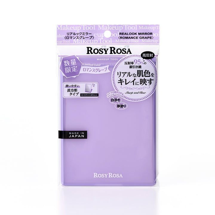 [Limited] Rosy Rosa Real Look Mirror