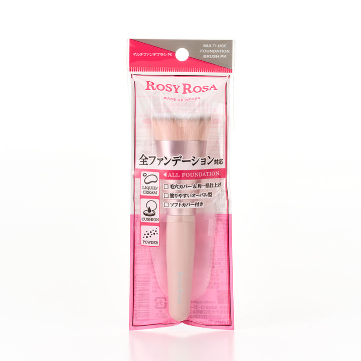 ROSY ROSA multi foundation brush [New Color]