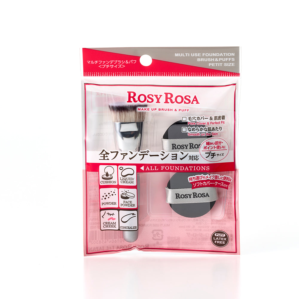 ROSY ROSA Multi-purpose foundation brush & puff (petite size) [New