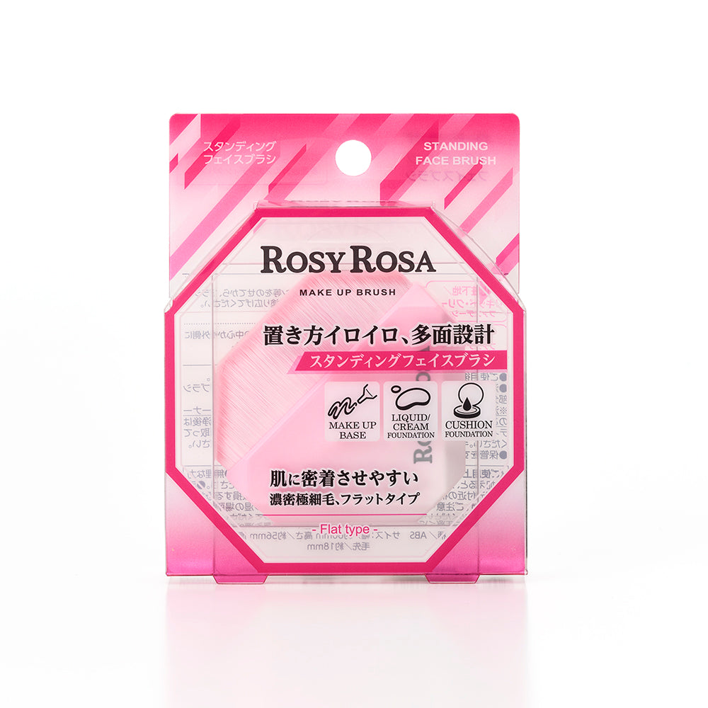 ROSY ROSA Standing Face Brush [New]