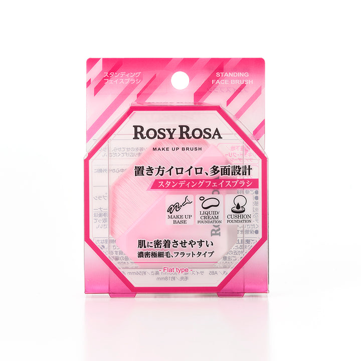 ROSY ROSA Standing Face Brush [New]