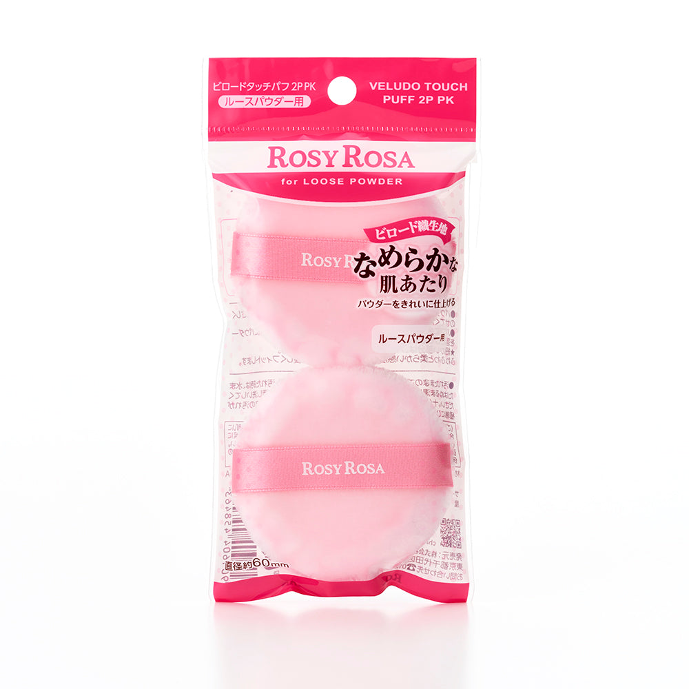 ROSY ROSA Velvet Touch Puff 2P [New Color]