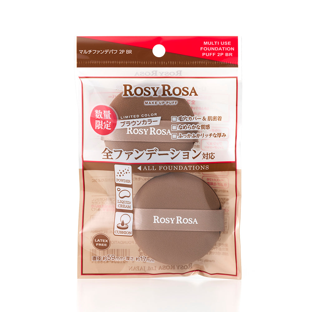 Limited Edition] Rosy Rosa Multi Foundation Puff 2P [New Color