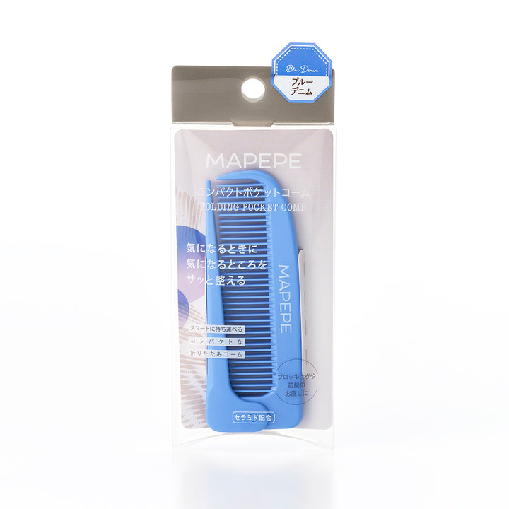 MAPEPE Compact Pocket Comb [New Color]