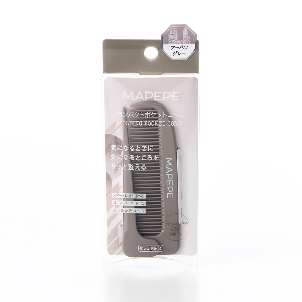 MAPEPE Compact Pocket Comb [New Color]