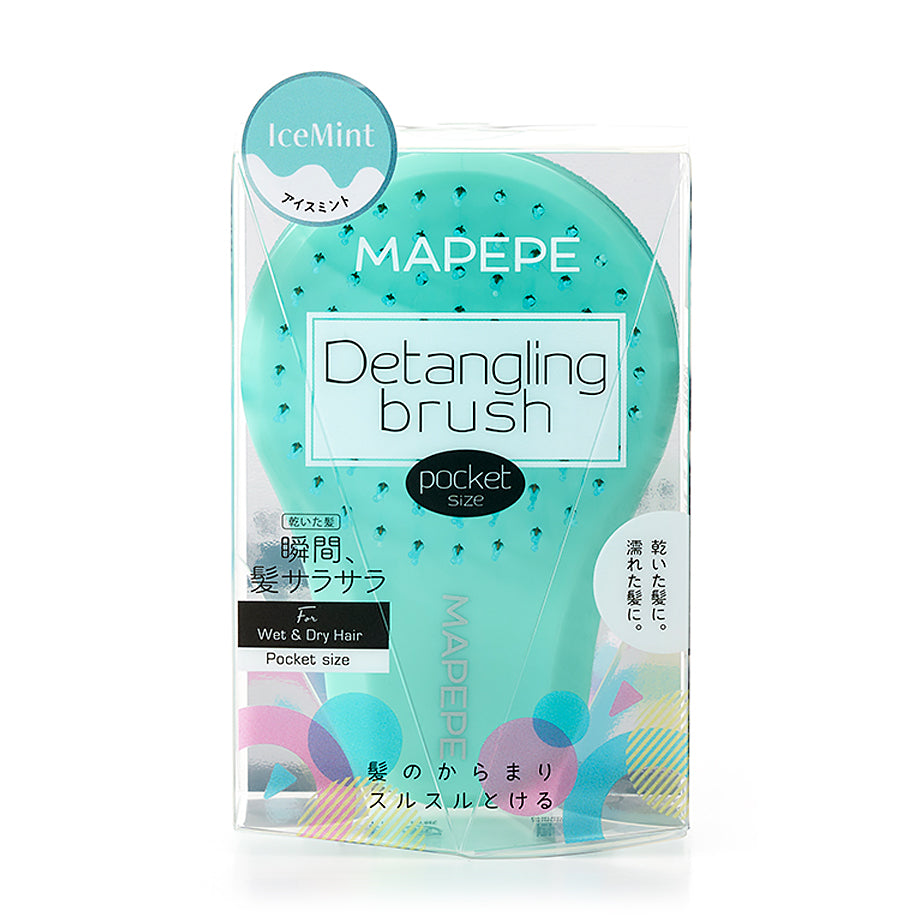 MAPEPE Detangling Brush [Pocket Size]