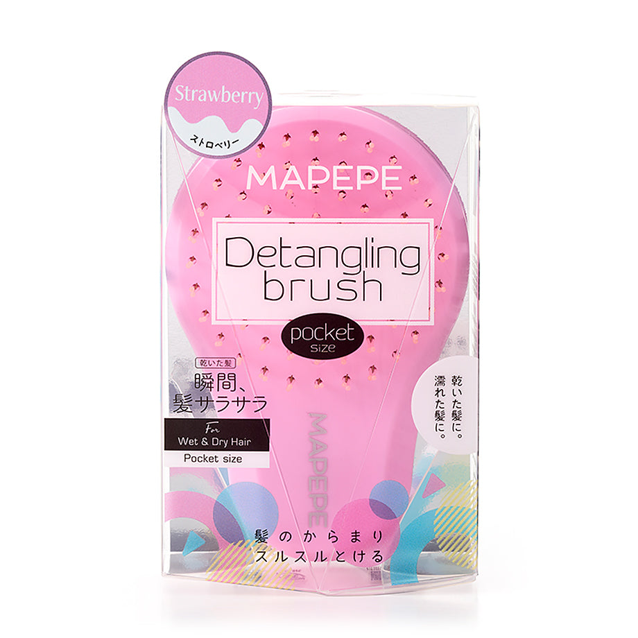 MAPEPE Detangling Brush [Pocket Size]