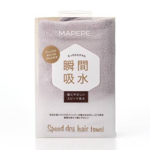 MAPEPE Speed Dry Hair Towel