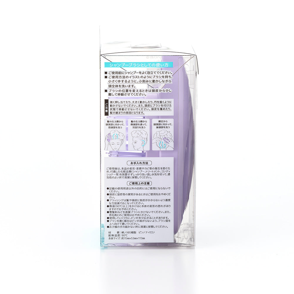 MAPEPE Detangling Shampoo Brush 3D [New]