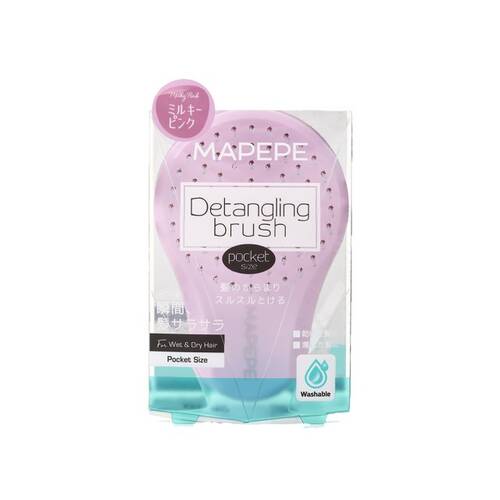 MAPEPE Detangling Brush [Pocket Size] (New Color)