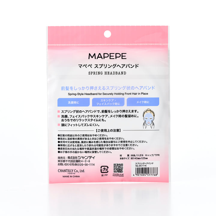 MAPEPE Spring Hairband
