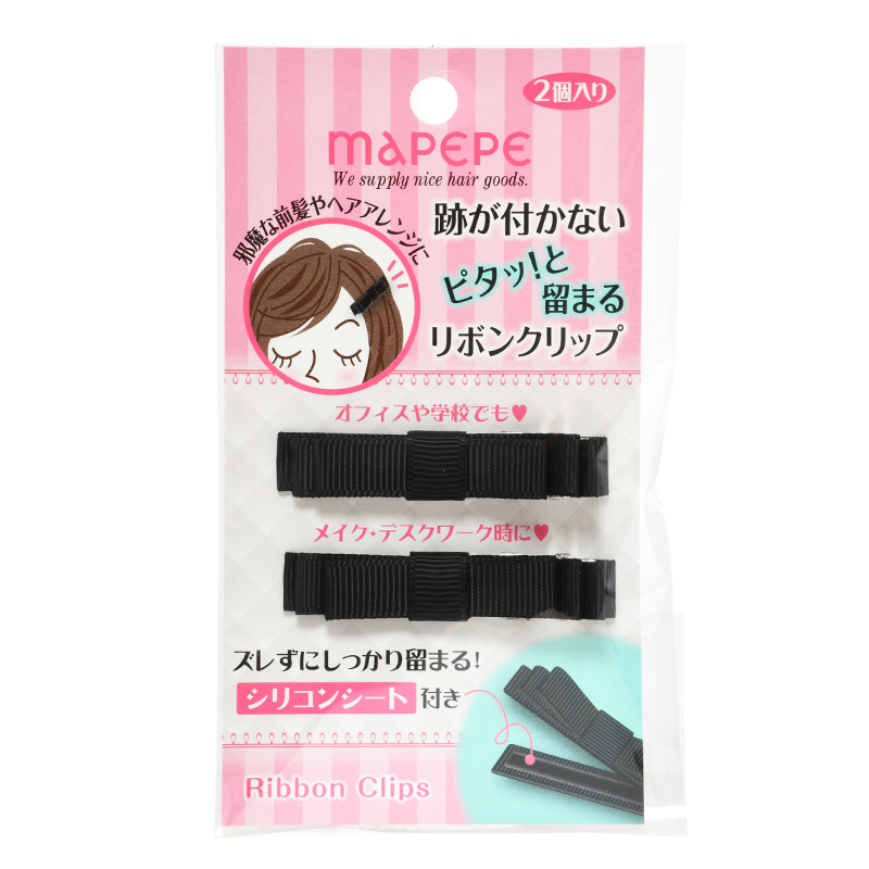 Mapepe Markless Bangs Ribbon Clip 2Pcs Black
