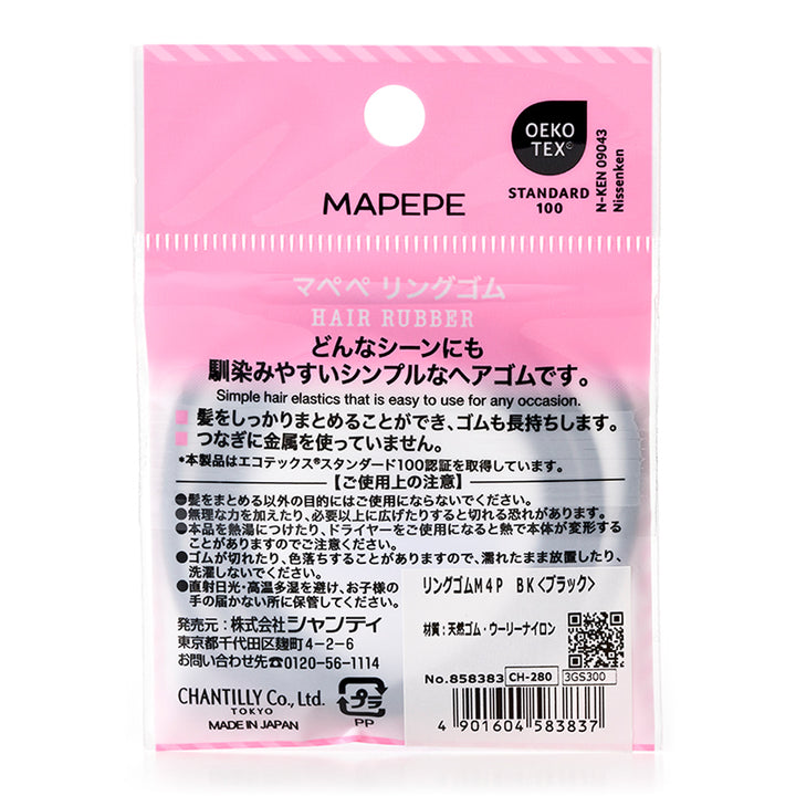 MAPEPE Ring Hair Tie M 4Pcs