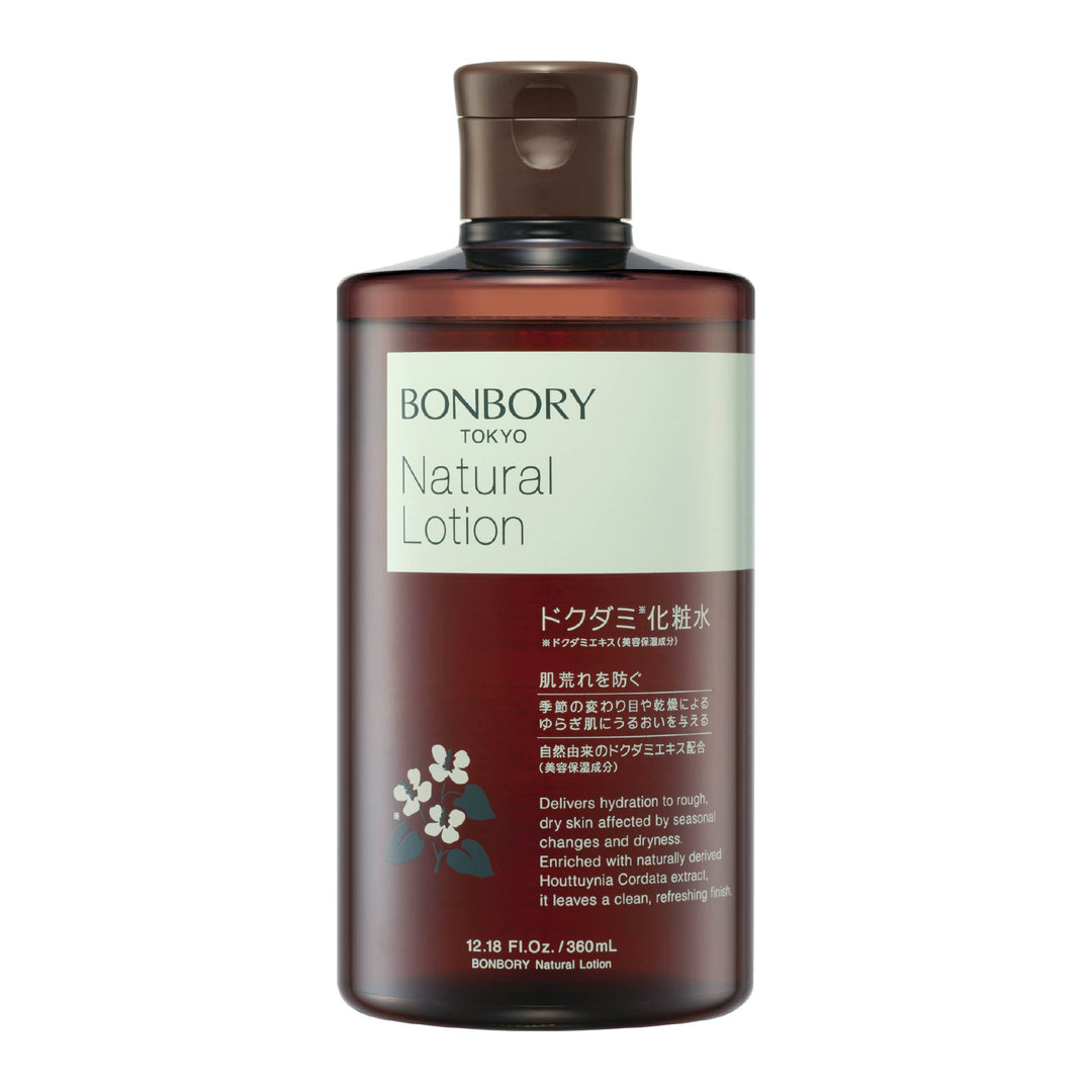 BONBORY Natural Lotion