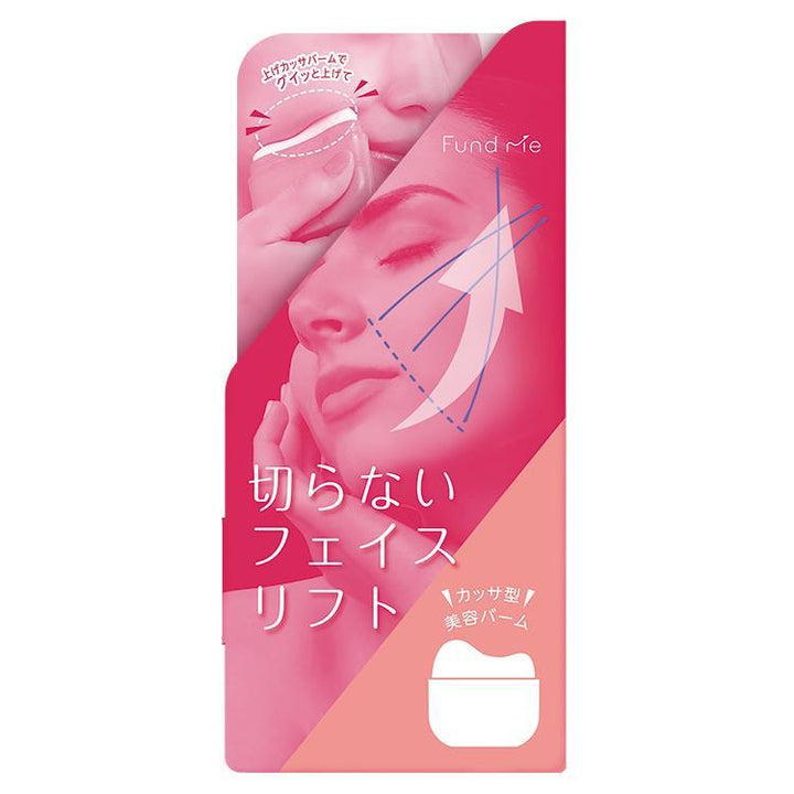Fund me Lifting Serum Balm [ New Item ]
