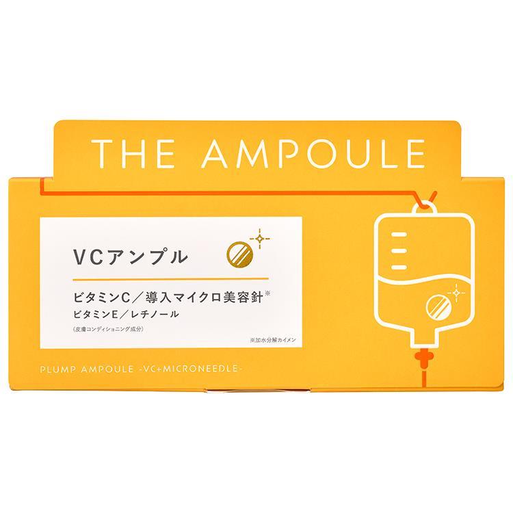 THE AMPOULE Plump Ampoule -VC+Microneedle- [New] – TAKASHIMA 高島