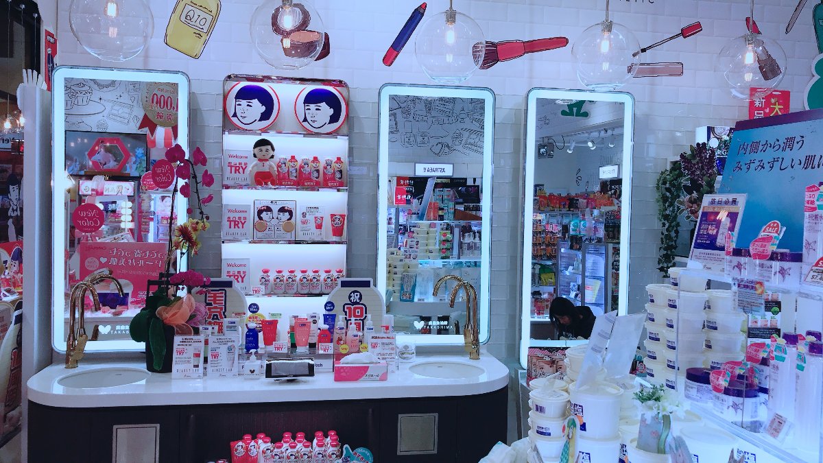 Shop Locations – TAKASHIMA 高島生活館