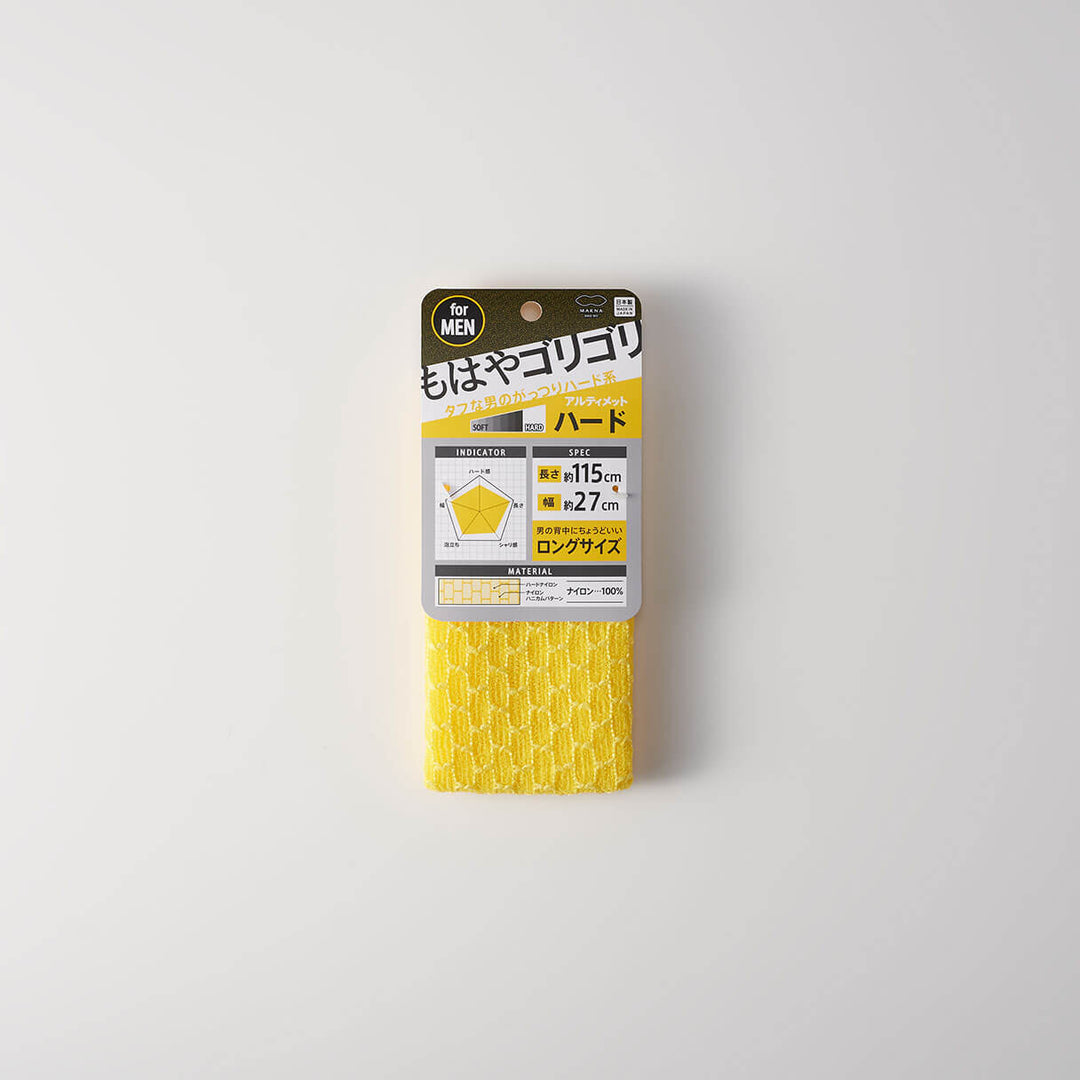 MARNA Nylon Towel with Honeycomb pattern - Yellow