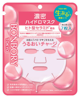 BONBORY Deep Moisture Hydro Mask