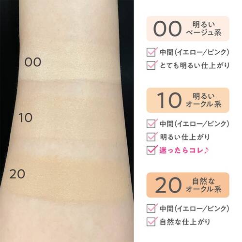 BONBORY Mineral Cover BB Cream N