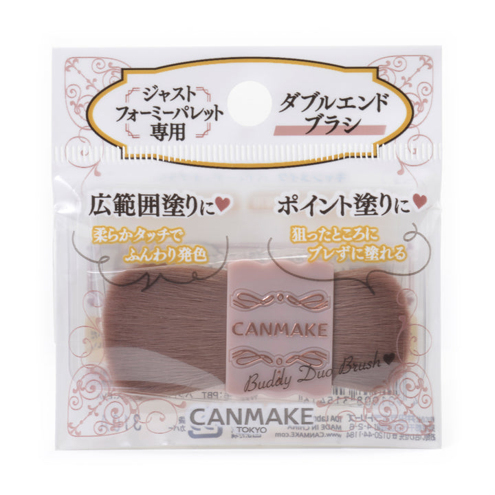 canmake Buddy Duo Brush