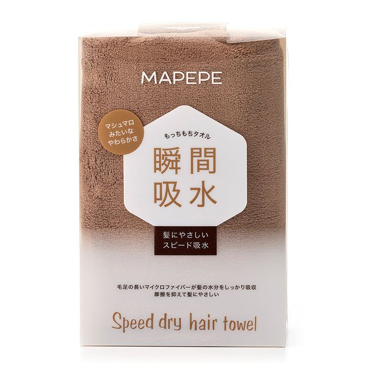 MAPEPE Speed Dry Hair Towel