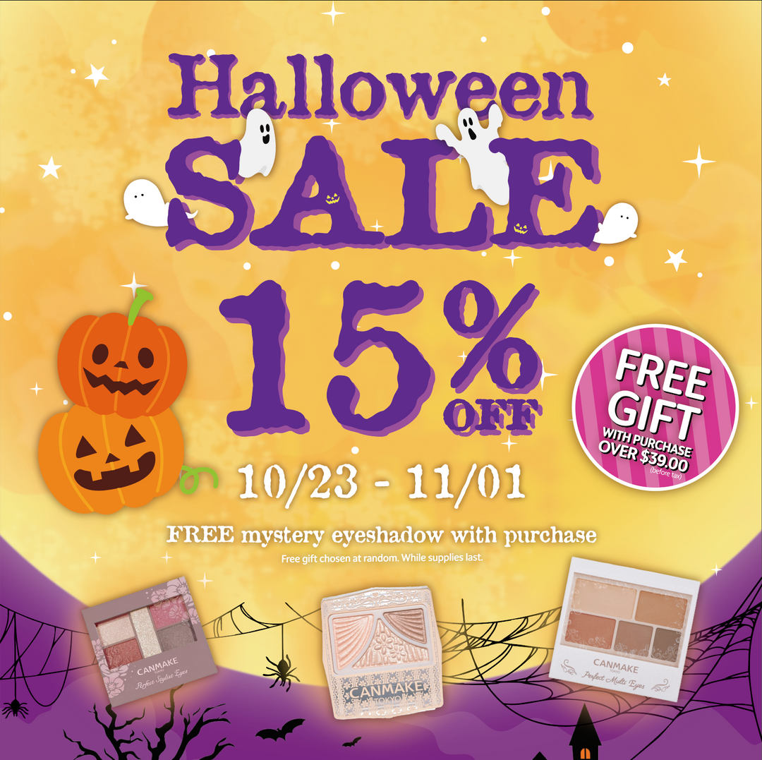 Free Halloween Gift: Mystery Single Eyeshadow (Randomly Selected 1 Shade)
