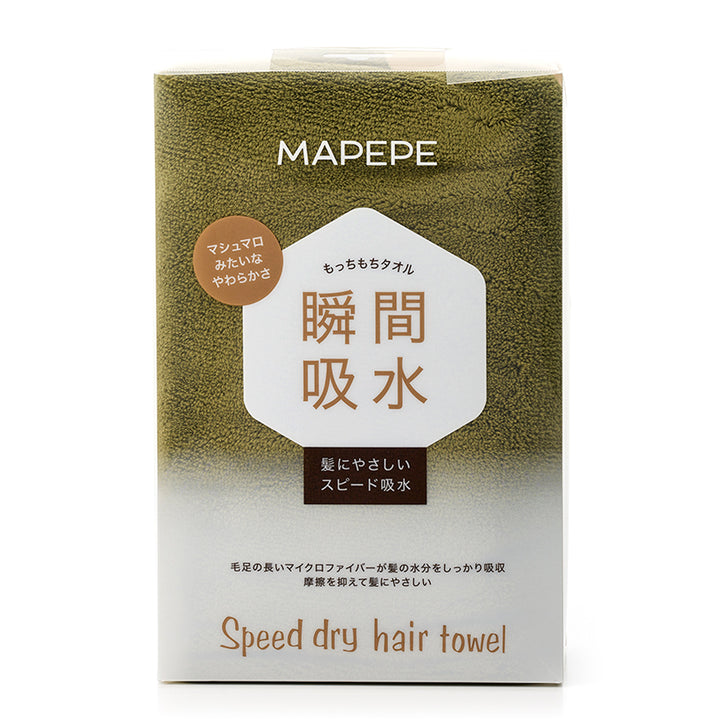 MAPEPE Speed Dry Hair Towel