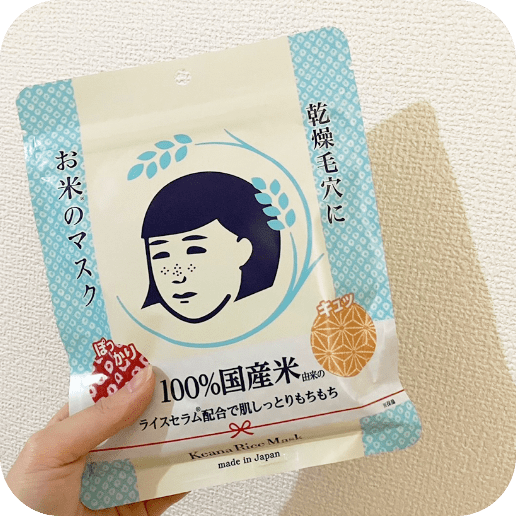 NADESHIKO Rice mask  165ml /10 sheets