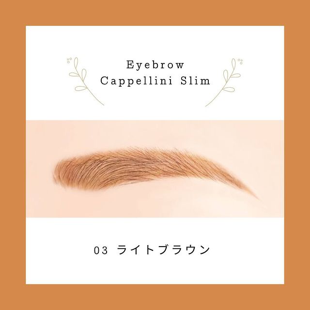 CANMAKE Eyebrow Capellini Slim