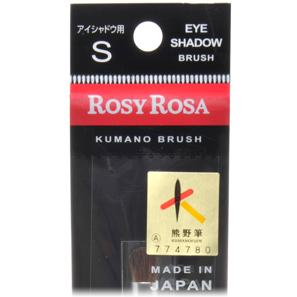 ROSY ROSA Kumano brush for eyeshadow S