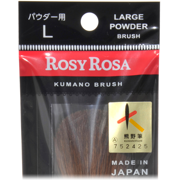 ROSY ROSA Kumano brush for powder L