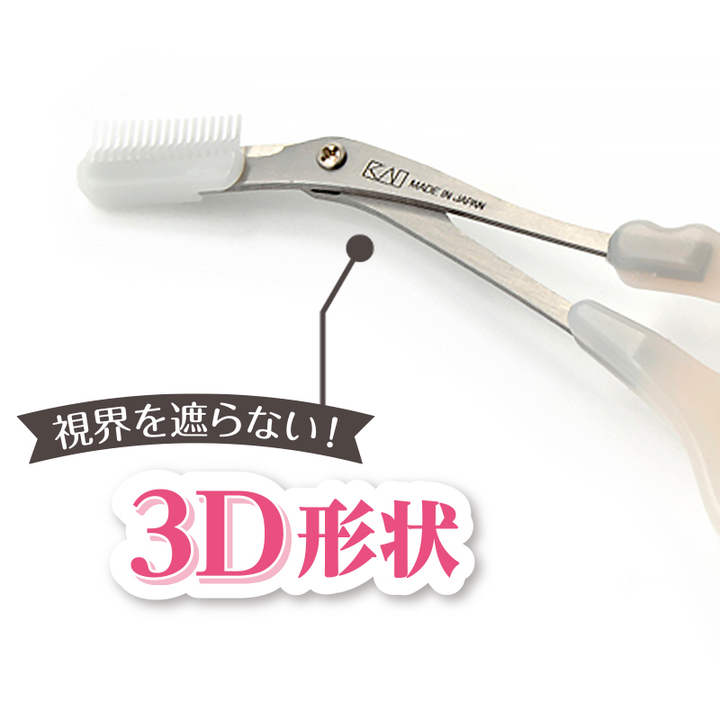 ROSY ROSA 3D eyebrows with comb
